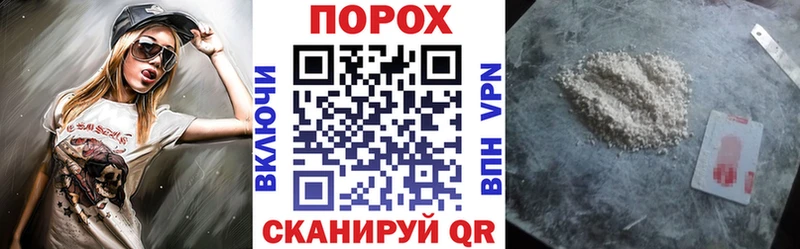 блэк спрут онион Нестеров АМФЕТАМИН Розовый