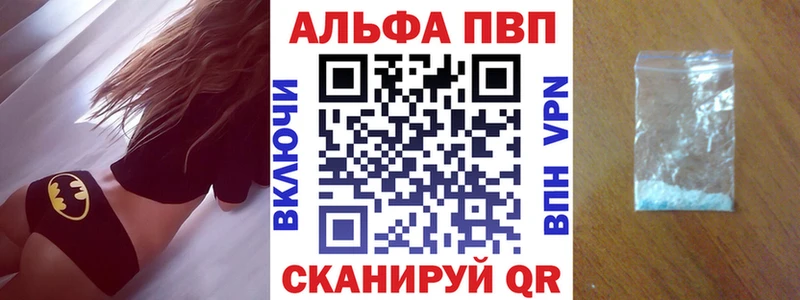 A-PVP крисы CK  Нестеров 