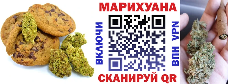продажа наркотиков  Нестеров  Canna-Cookies конопля 