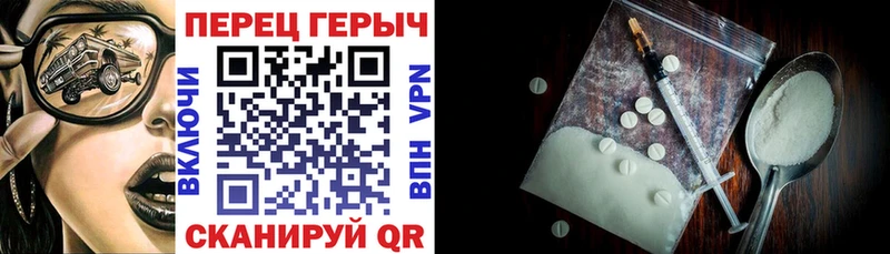 Героин VHQ  закладки  Нестеров 