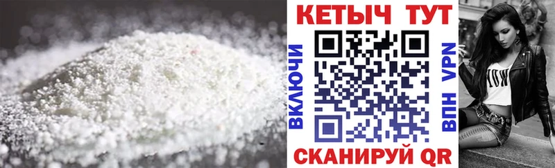 kraken ONION  продажа наркотиков  Нестеров  КЕТАМИН VHQ 