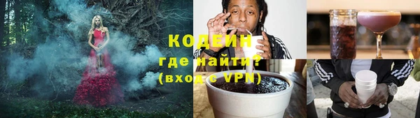первитин Богородск