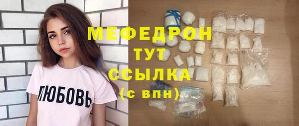 первитин Богородск