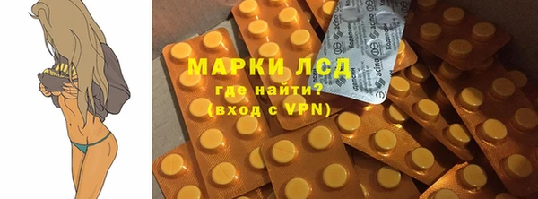 альфа пвп VHQ Белокуриха