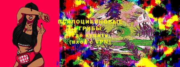 альфа пвп VHQ Белокуриха