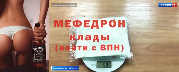 альфа пвп VHQ Белокуриха
