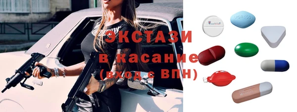 альфа пвп VHQ Белокуриха