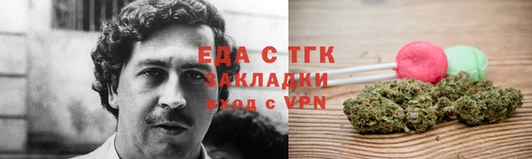 гидра Беломорск