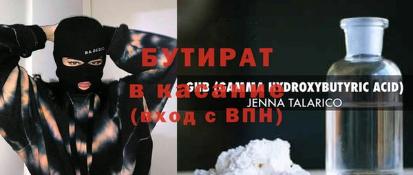 прущий лед Белоозёрский