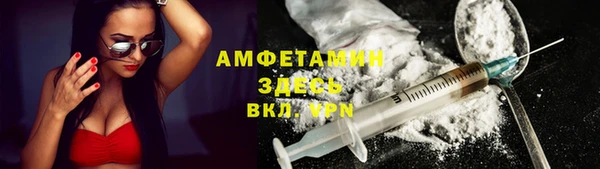 прущий лед Белоозёрский