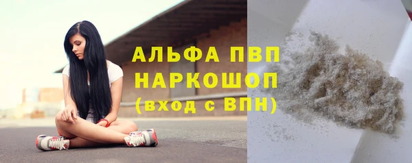 а пвп мука Богородицк