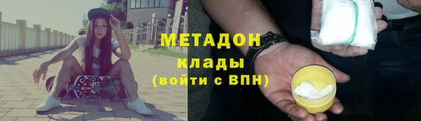 первитин Богородск