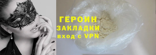 а пвп мука Богородицк