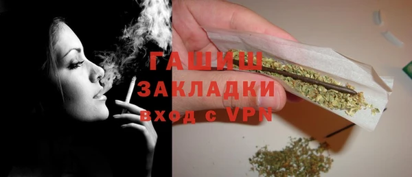 гидра Беломорск