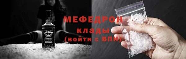 первитин Богородск