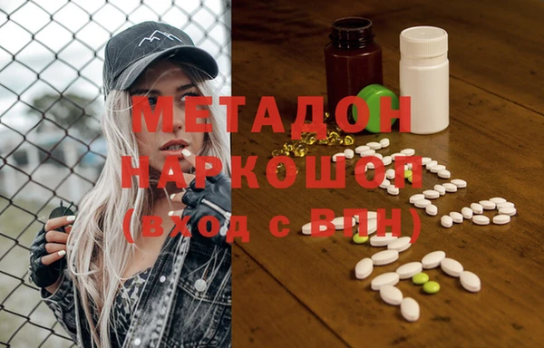 первитин Богородск
