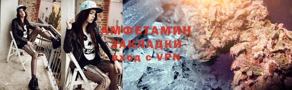альфа пвп VHQ Белокуриха