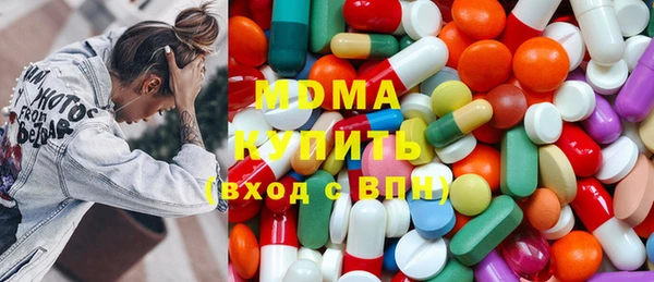 гидра Беломорск