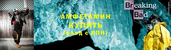 прущий лед Белоозёрский