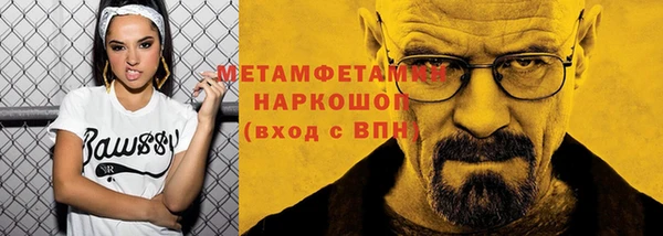 прущий лед Белоозёрский