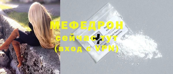 гидра Беломорск