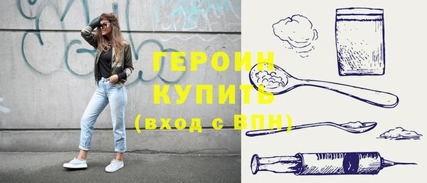 альфа пвп VHQ Белокуриха