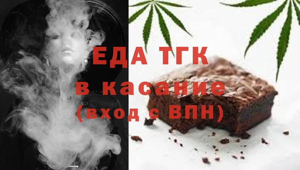 альфа пвп VHQ Белокуриха