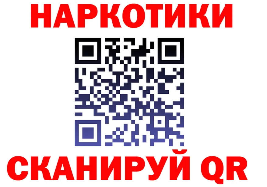 БУТИРАТ Butirat ONION мориарти гидра Нестеров