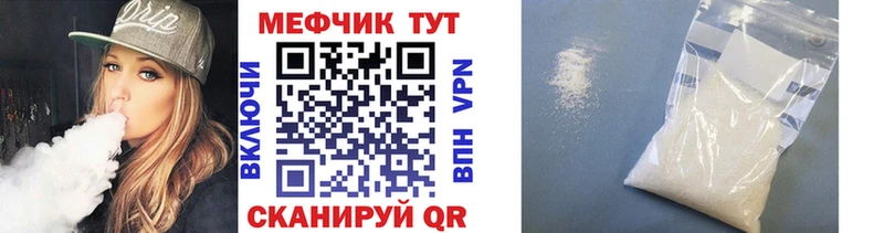 купить   Нестеров  Мефедрон кристаллы 