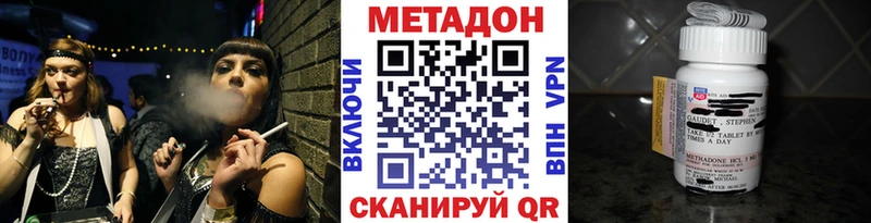 МЕТАДОН мёд  Нестеров 