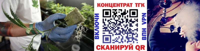 Дистиллят ТГК вейп  hydra маркетплейс  Нестеров  купить наркоту 