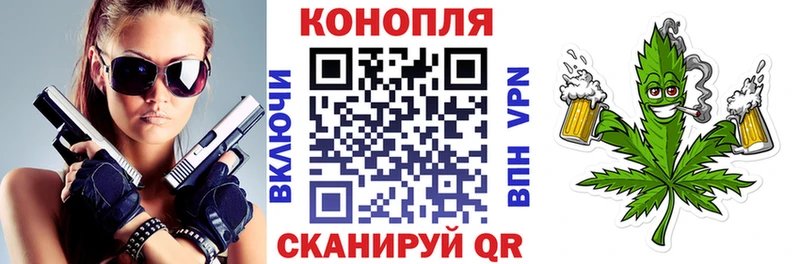 Бошки Шишки семена  Нестеров 